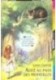 Alice au pays des merveilles /edition speciale/