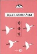 Język koreański cz.2