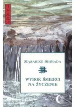 Wyrok śmierci na życzenie 