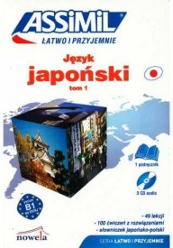 Język japoński łatwo i przyjemnie książka tom 1. Samouczek języka japońskiego. Od podstaw do poziomu B1. Zawartość online
