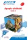 Język chiński łatwo i przyjemnie książka tom 2 + zawartość online
