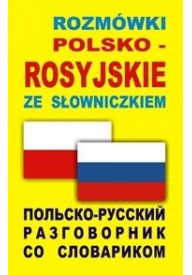 Rozmówki polsko-rosyjskie ze słowniczkiem - Rozmówki planszowe mini polsko-włoskie - Nowela - - 