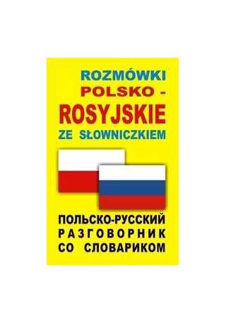 Rozmówki polsko-rosyjskie ze słowniczkiem 
