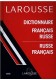 Dictionnaire francais-russe vv