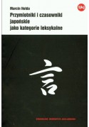 Przymiotniki i czasowniki japońskie jako kategorie leksykaln