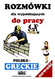 Rozmówki polsko-greckie dla wyjeżdżających do pracy - Inne (4) - Nowela - - 