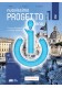 Nuovissimo Progetto italiano 1a EBOOK podręcznik idee.it