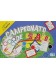 Campeonato de espanol