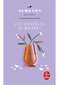 Les Scrupules de Maigret - Le Livre de Poche - Nowela - - 