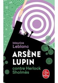 Arsene Lupin contre Herlock Sholmes - Le Livre de Poche - Nowela - - 
